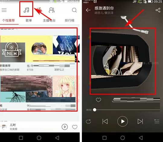 网易云音乐如何分享歌词图片？网易云音乐分享歌词图片教程