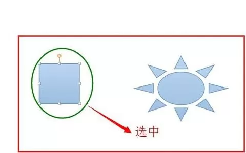 怎样在wps演示中组合图形?在wps演示中组合图形的方法