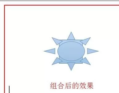 怎样在wps演示中组合图形?在wps演示中组合图形的方法