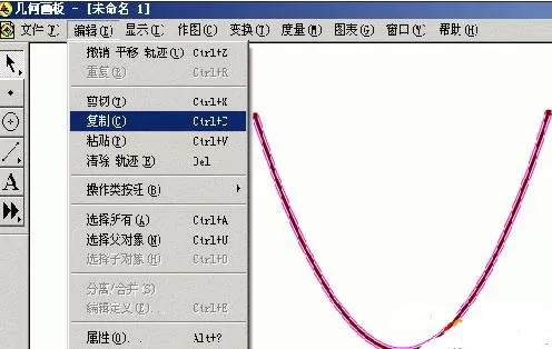 WPS演示中如何绘制几何图?WPS演示绘制几何图教程