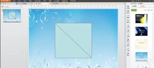 WPS演示怎样制作米字格?WPS演示制作米字格教程