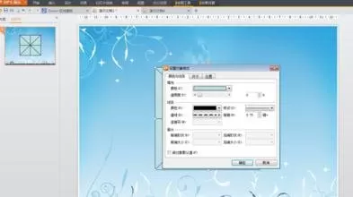 WPS演示怎样制作米字格?WPS演示制作米字格教程