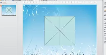 WPS演示怎样制作米字格?WPS演示制作米字格教程