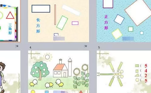 wps演示如何切换幻灯片视图?wps演示切换幻灯片视图教程