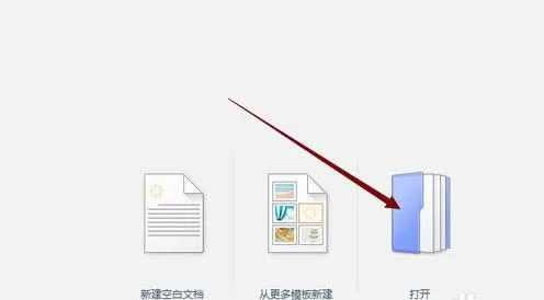 wps演示如何切换幻灯片视图?wps演示切换幻灯片视图教程
