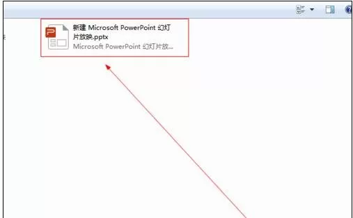 WPS演示如何添加水平线?WPS演示添加水平线教程