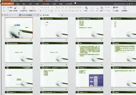 wps演示怎样使用在线模板?wps演示使用在线模板教程