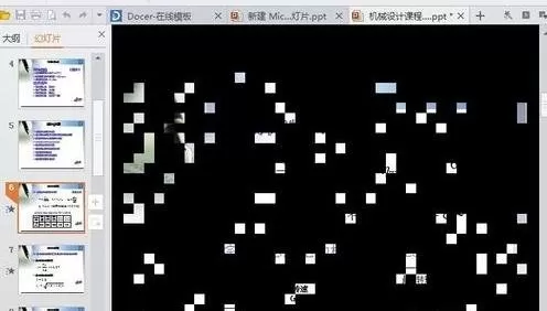 WPS演示如何设置幻灯片特效?WPS演示设置幻灯片特效教程