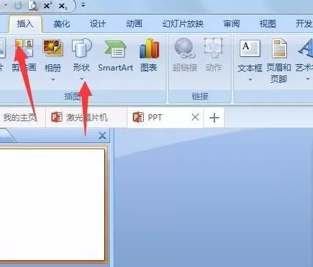 ppt如何制作单音符?ppt制作单音符教程
