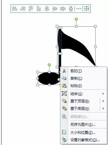 ppt如何制作单音符?ppt制作单音符教程