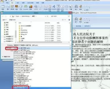 ppt2007怎样转化为word?ppt2007转化为word教程