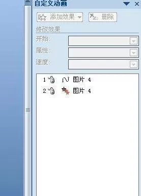 ppt2007如何做动画效果?ppt2007做动画效果教程