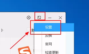 QQ软件管理下载的软件保存在什么地方?