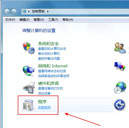 QQ软件管理如何卸载?卸载QQ软件管理的具体操作