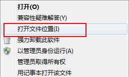 QQ软件管理如何卸载？卸载QQ软件管理的具体操作