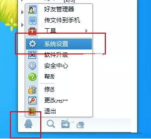腾讯TM如何修改快捷键？腾讯TM修改快捷键教程