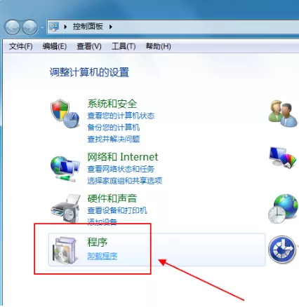 怎样卸载腾讯TM?卸载腾讯TM的几种方法