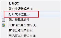 怎样卸载腾讯TM?卸载腾讯TM的几种方法
