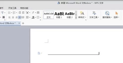 如何在word2016中画直线?在word2016中画直线的具体方法