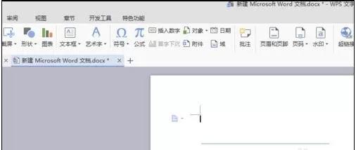 如何在word2016中画直线?在word2016中画直线的具体方法