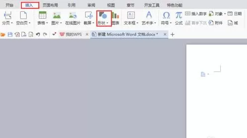 如何在word2016中画直线?在word2016中画直线的具体方法
