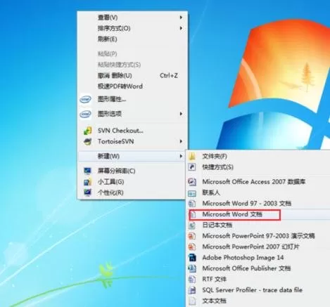 如何在word2016中画直线?在word2016中画直线的具体方法