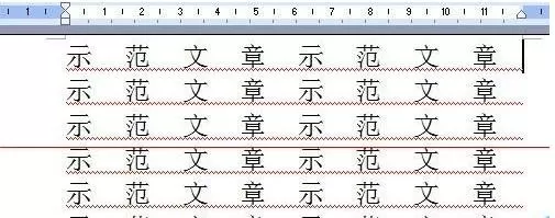 在word2016中设置每行字数与设定值不一样的方法