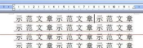 在word2016中设置每行字数与设定值不一样的方法
