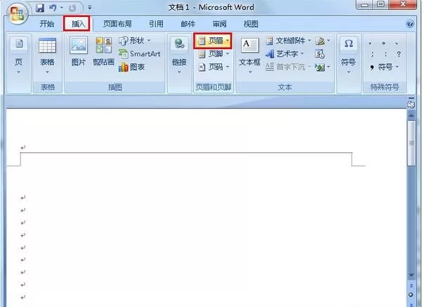 怎么在Word2016眉页中插入图片?Word2016眉页插入图片的方法