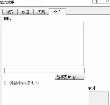 怎么在word2016中将图片设为背景?word2016将图片设为背景的教程