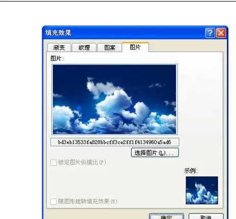 怎么在word2016中将图片设为背景?word2016将图片设为背景的教程