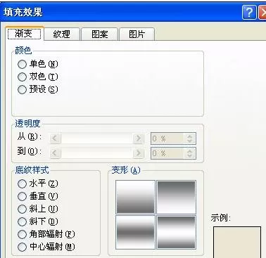 怎么在word2016中将图片设为背景?word2016将图片设为背景的教程