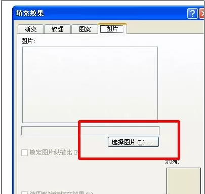 怎么在word2016中将图片设为背景?word2016将图片设为背景的教程