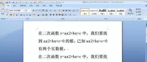 如何在word2016中将X2替换成X的平方?