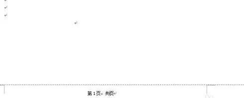 如何在word2016中添加页码第几页共几页?