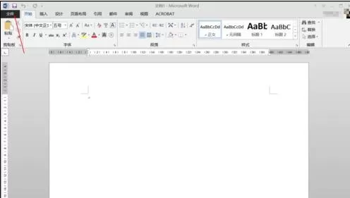 在Word2016中用自带模板生成简历的具体方法