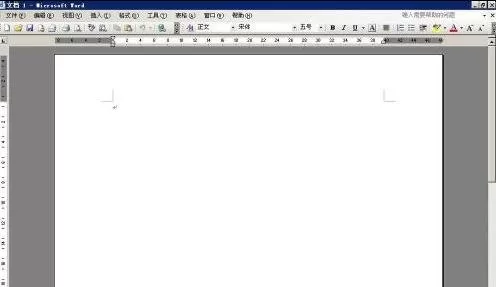 如何在word2016中改变行间距？word2016改变行间距的教程