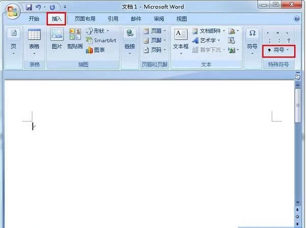 怎么在Word2016中输入罗马数字？Word2016输入罗马数字的教程
