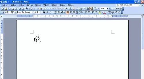 怎么在word2016中输入N次方?在word2016中输入N次方的教程
