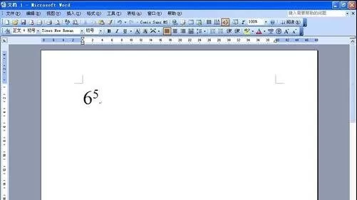 怎么在word2016中输入N次方?在word2016中输入N次方的教程