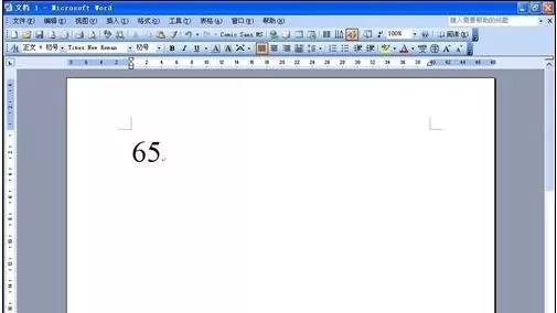 怎么在word2016中输入N次方?在word2016中输入N次方的教程