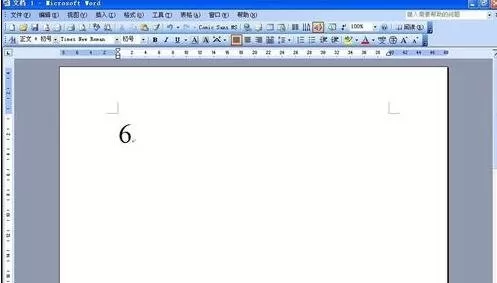 怎么在word2016中输入N次方？在word2016中输入N次方的教程