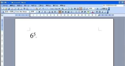 怎么在word2016中输入N次方?在word2016中输入N次方的教程