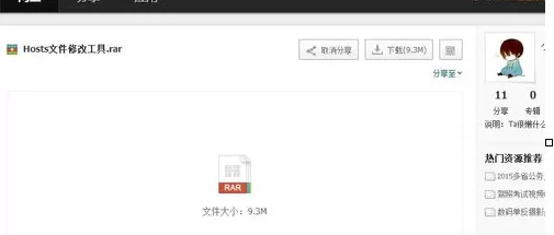 如何解决dropbox官网无法访问的问题？dropbox官网无法访问的解决方法