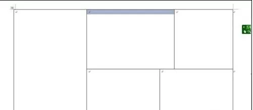 怎么在word2016中设置报纸横竖排版?word2016设置报纸横竖排版的方法