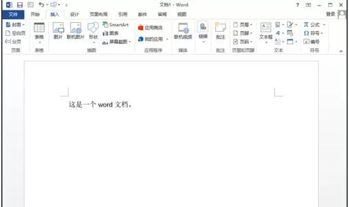 如何在word2016中增加一页?在word2016中增加一页的教程