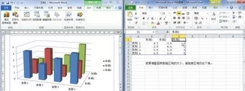 如何在word2016中插入图表?在word2016中插入图表的教程