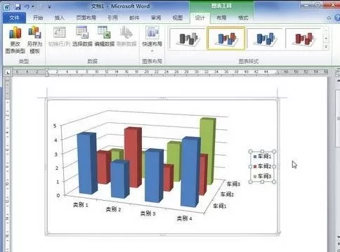 如何在word2016中插入图表?在word2016中插入图表的教程