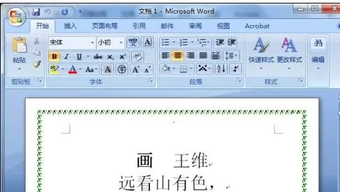 如何在word2016中创建模板?在word2016中创建模板的教程