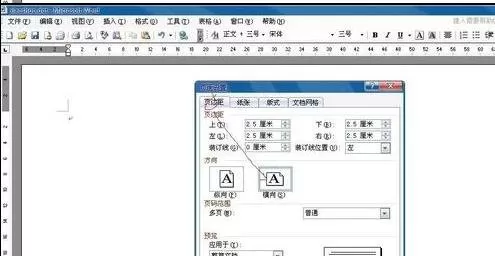 如何在word2016中创建模板?在word2016中创建模板的教程